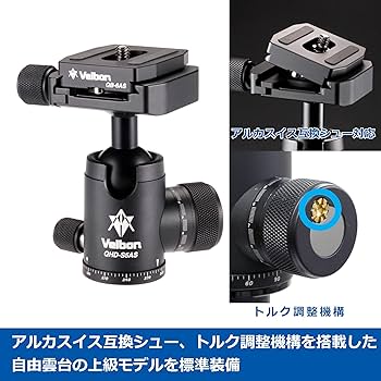 Amazon | ベルボン 【Amazon.co.jp限定】Velbon 小型トラベル